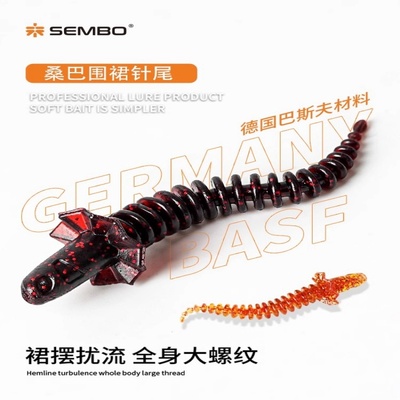 路亚假饵围裙针尾反螺纹浮水饵