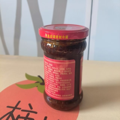 郁苑香牌肉丁豆瓣酱老少皆宜