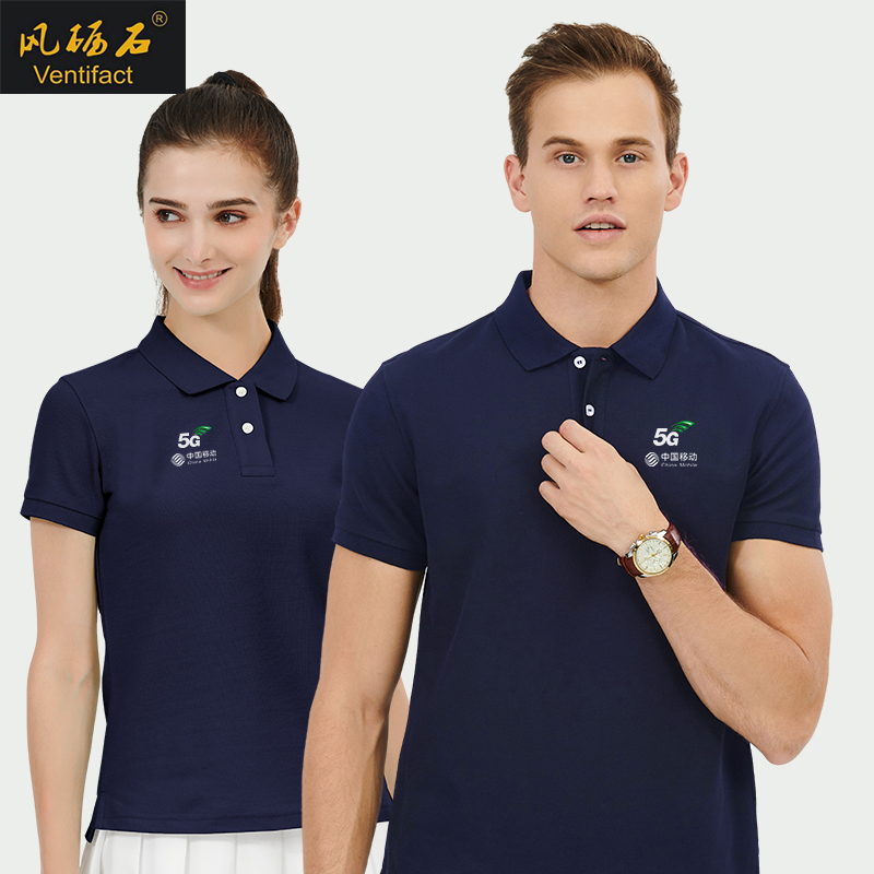 工作服定制polo衫印字logo翻领短袖t恤diy纯棉工衣工服文化衫刺绣