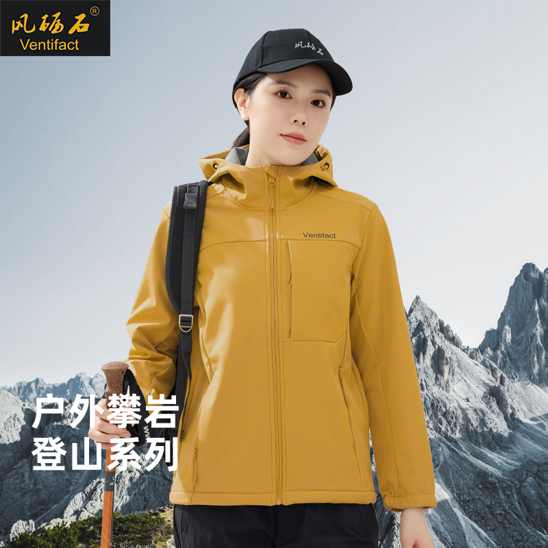 風礪石防風防雨男女秋冬軟殼衣