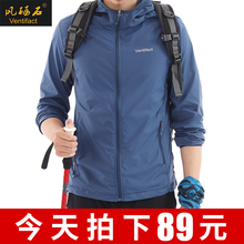皮肤衣男防晒透气防紫外线防晒服男冰丝外套户外超薄钓鱼防晒衣女