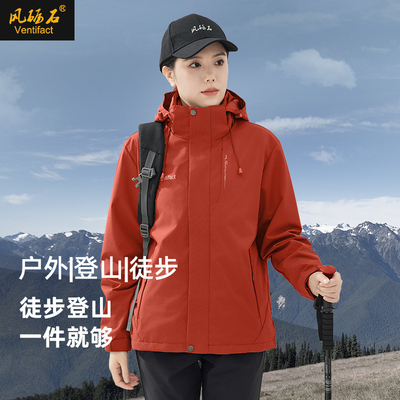朱雀红冲锋风衣女三合一2024新款登山服秋冬季加绒加厚防风外套男