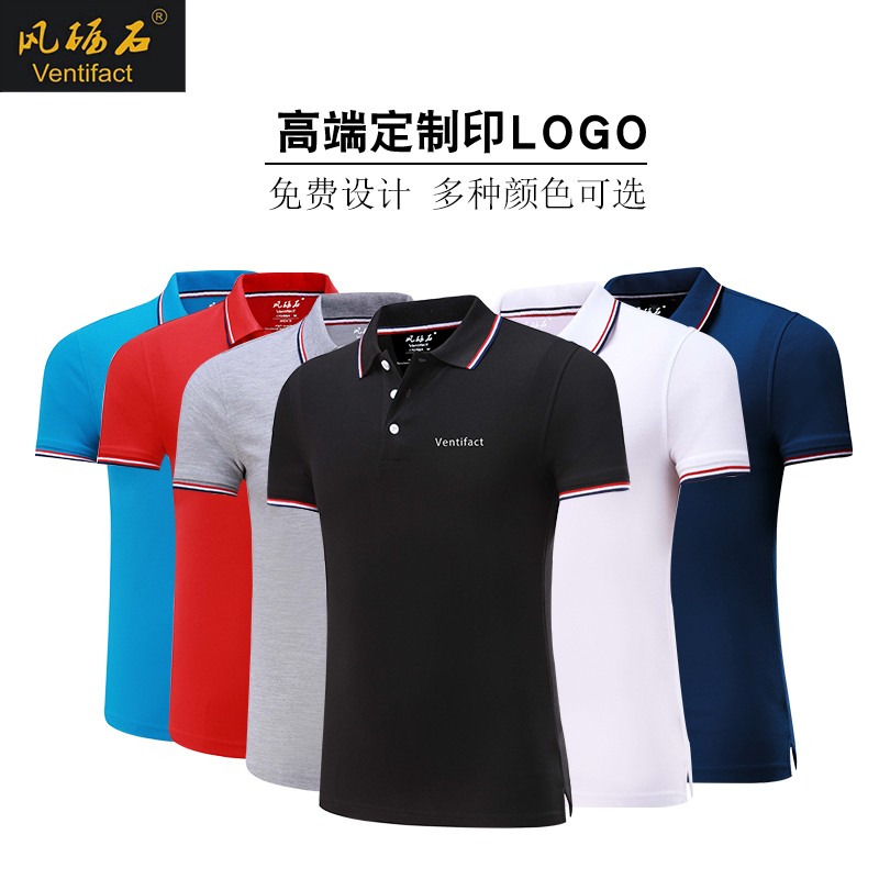 polo衫男短袖翻领夏季宽松大码透气运动t恤女定制印logo工作服潮