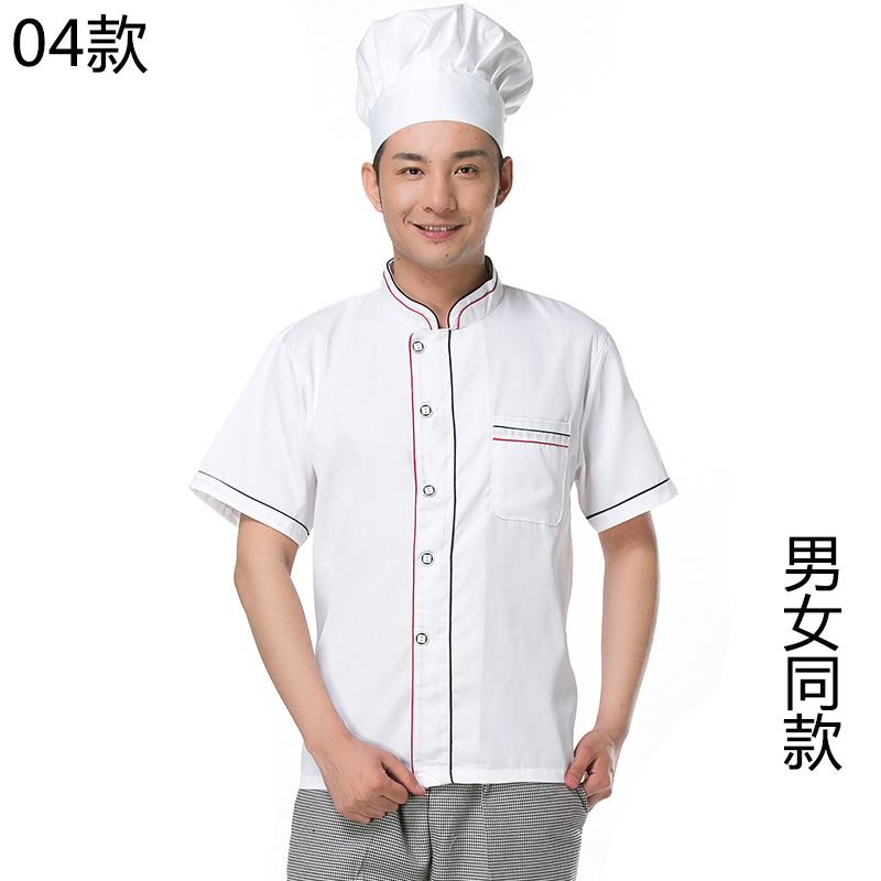 Tenue de cuisinier en Toile de coton - Ref 1908651 Image 3