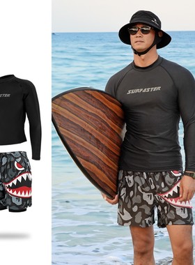 速浪男士泳衣水母服水母衣防晒冲浪服游泳裤速干长袖上衣沙滩套装