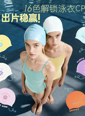 出片稳赢！速浪0压感超弹珠光泳帽女款加大不勒头高颜值防水硅胶