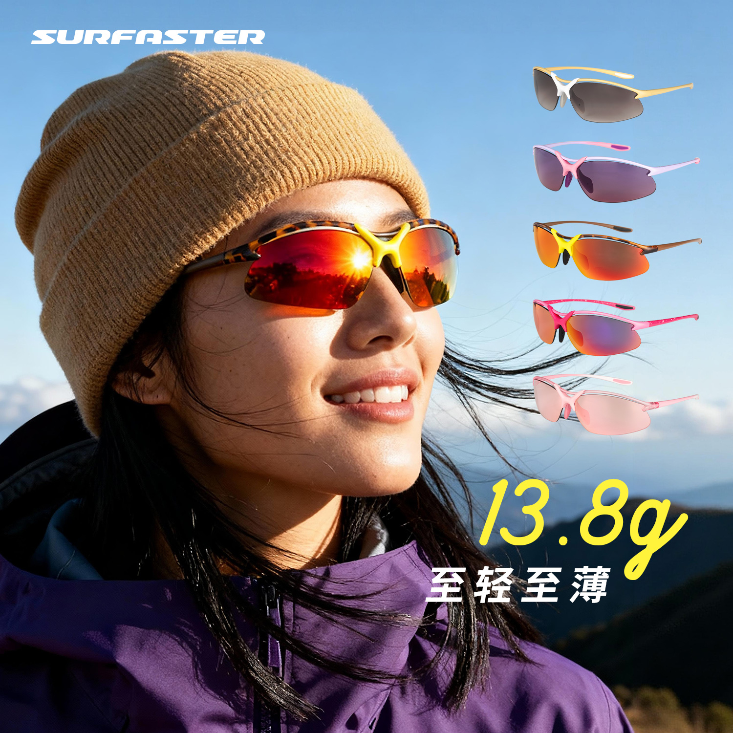 【买3免1】轻量化13.8g户外登山