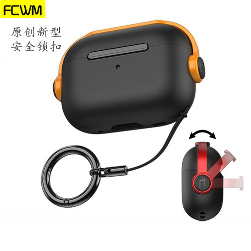 适用AirPods4新款蓝牙防摔保护套