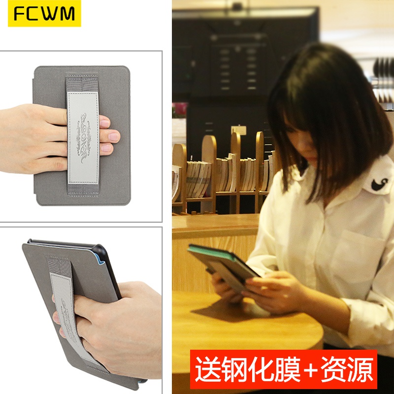 fcwm新kindle保护套paperwhite2/3/4保护套 超薄KPW4壳958电子书皮套亚马逊阅读器kindle3保护壳日系梵高休眠