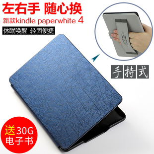 FCWM适用kindle手持保护套paperwhite4 3保护壳kinddel皮套轻薄套亚马逊电子书阅读器kindel保护KPW外壳休眠