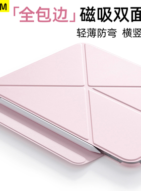 FCWM新款适用华为matepad115s保护套11英寸平板壳air12全包磁吸双面夹pro122带搭扣11.5轻薄一体防弯摔背板套