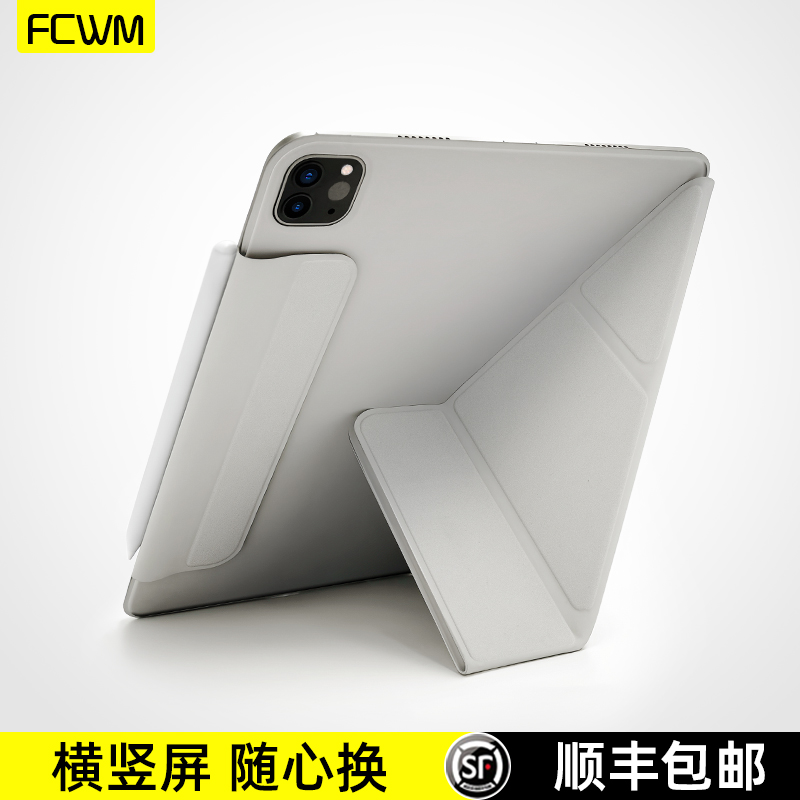 FCWM2024苹果iPadPro保护壳带笔槽pro11英寸横竖屏12.9保护套air5壳4超薄磁吸10.9平板mini6防摔129防弯por套 3C数码配件 平板电脑保护套/壳 原图主图