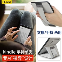 Fcwm kindle защитная обложка Paperwhite5/4 защитная оболочка Kinddel Handheld Case Kpw5 Набор молодежной версии 3/2 E -Book Voyage Внутренний пакет Oasis кожа 499 Pack Shell Shell Shell Shell