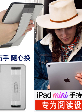 FCWM适用iPadmini7保护壳8.3寸手持保护套6带笔槽Pro11全包软边air5苹果11寸壳10.9套10.2硅胶防摔气囊Pad壳