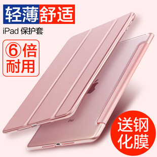 FCWM新ipad保护套2022Air5 4壳苹果Pro11皮套10.9超薄10.2寸硬壳10代mini6三折123硅胶软壳4全包5防摔平板7壳