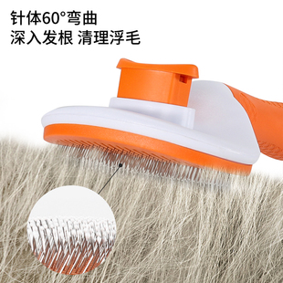 猫狗毛梳子梳毛神器猫毛清理宠物猫狗梳毛一键去浮毛宠物钢梳