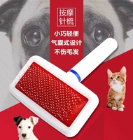 小白梳AFTERAUTUMN寵物梳子比熊