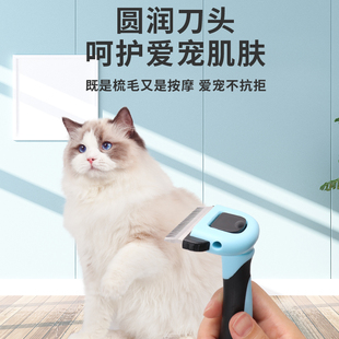 宠物开结梳猫咪开结梳宠物毛发打薄去浮毛狗狗开结梳宠物打毛刀