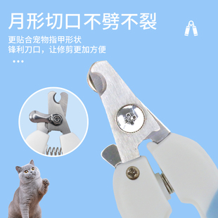 狗狗指甲剪猫咪指甲钳中小型大型犬宠物指甲刀电动磨甲器宠物用品