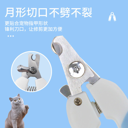 AFFTERAUTUMN宠物指甲剪可锁扣