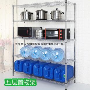 家用货架置物架多层网格落地仓库阳台储物架杂物间商用超市收纳架