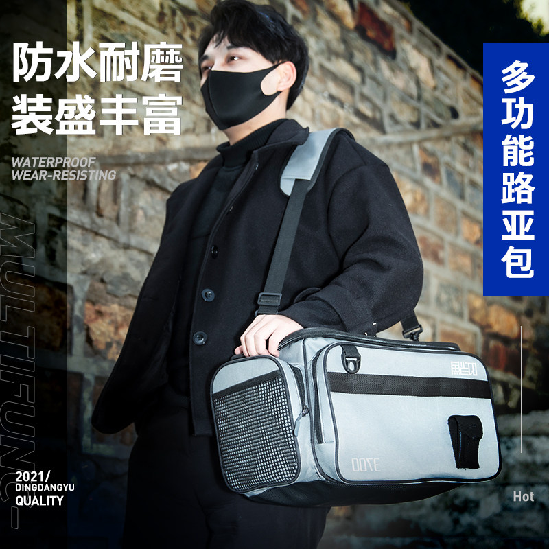 叮当鱼路亚收纳包多功能配件侧包渔具假饵配件包多功能大容量工具