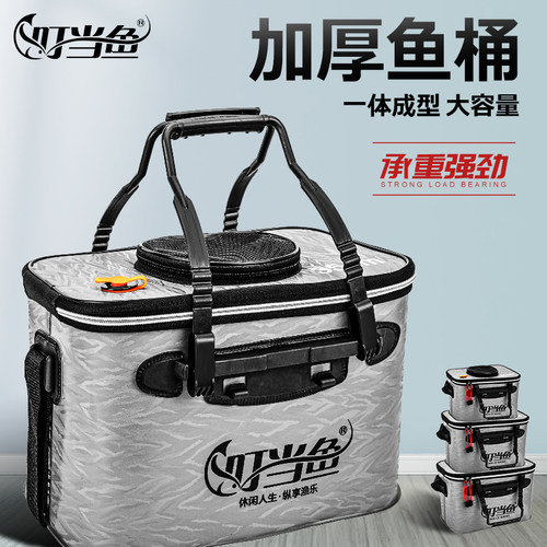 eva可折叠加厚多功能装鱼桶
