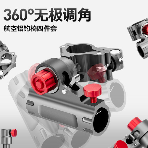 叮当鱼无极调角，角度调整更精细