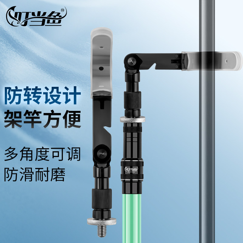 拐角架杆器炮台支架头配件钓鱼竞技鱼竿杆架后挂大物竿黑坑钓鱼