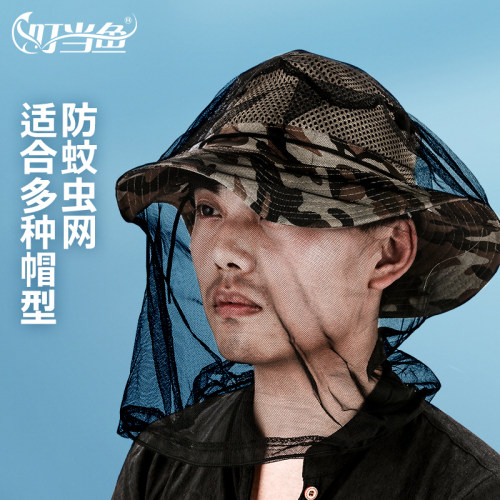叮当鱼防蚊网防蚊罩防蚊虫面罩透气防护面纱头罩夜钓用品钓鱼配件 - 封面