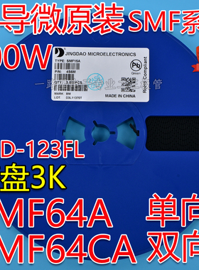 晶导微原装TVS管SMF64A DM单向/SMF64CA CDM双向200W SOD-123FL