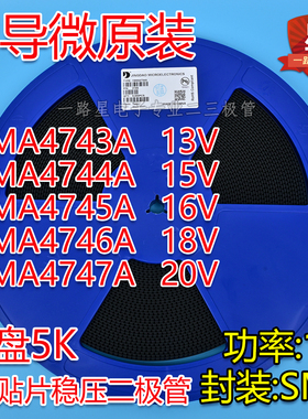 晶导微1SMA4743A/44A/45A/46A/47A 13V 15V 16V 18V 20V 1W SMA