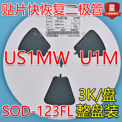 贴片快恢复二极管US1MW 丝印U1M SOD-123FL 1206 1A/1000V 一盘3K