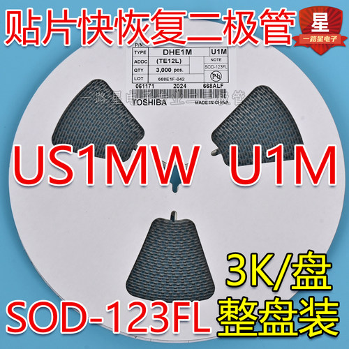 贴片快恢复二极管US1MW 丝印U1M SOD-123FL 1206 1A/1000V 一盘3K