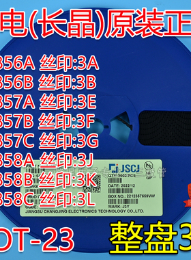 CJ长电/长晶原装SOT-23 BC856A BC856B BC857A 3A/3B/3E/3F/3G/3J