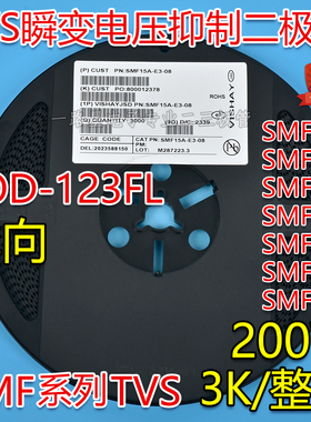 贴片SMF40A/43A/45A/48A/51A/54A/58A单向TVS二极管SOD-123FL