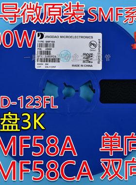 晶导微原装TVS管SMF58A DG单向/SMF58CA CDG双向200W SOD-123FL
