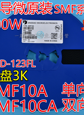 晶导微原装TVS管SMF10A AX单向/SMF10CA CAX双向200W SOD-123FL