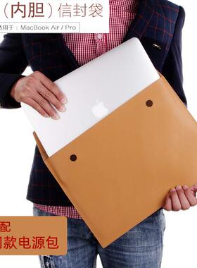 苹果电脑包手工牛皮保护套信封袋macbook12Air13.3寸Pro15.4内胆11英寸M2手提公文mac16笔记本14女apple男M1