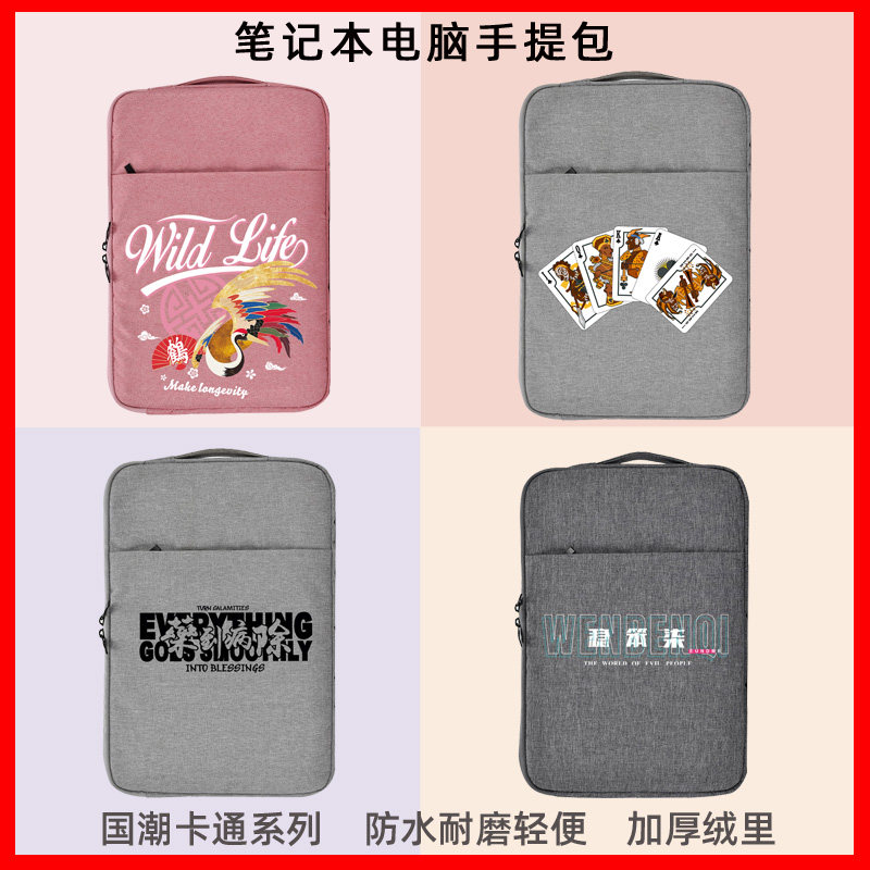 个性小清新小众图案印花电脑包