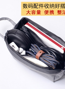 便携数码收纳包整理包三星Surface5微软4手机Pro7威6配件go皮质华硕耳机电源包loptop联想电源线包戴尔鼠标袋