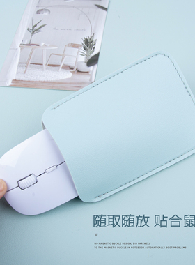 便携苹果无线鼠标收纳包Magic Mouse2代1保护套数码创意配件袋牛皮imac蓝牙鼠标袋鼠标包鼠标套mac防刮花轻薄
