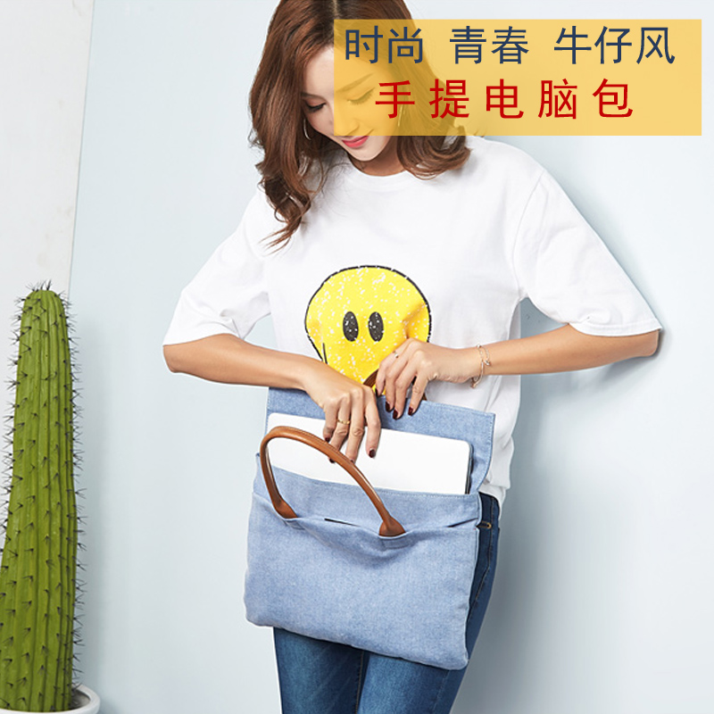 时尚休闲14寸电脑包畅游人顽石