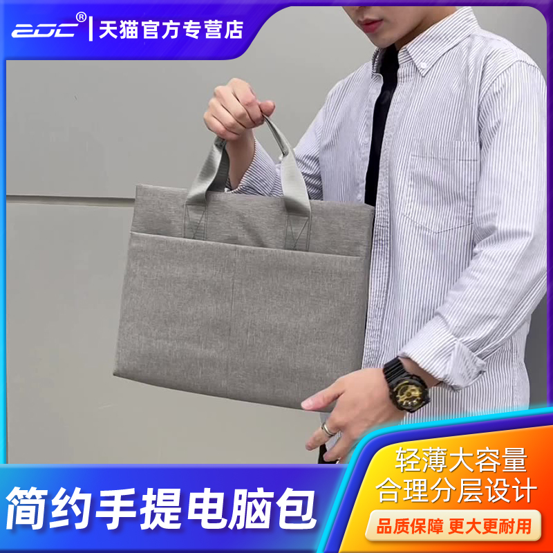 手提笔记本电脑包保护套简约时尚大容量适用macbook air13.3寸内胆包女pro华为14英寸袋收纳M2男苹果联想戴尔