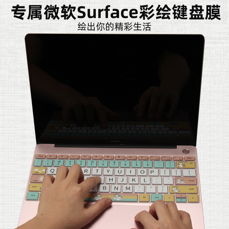 硅胶彩绘键盘膜 舒适手感 准确贴合防水防尘
