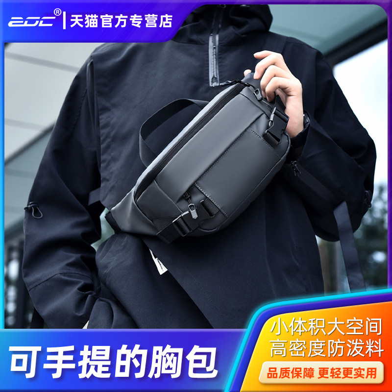 包纳多功能数据线收纳包胸包手提充电器鼠标移动电源线收纳盒数码收纳包耳机U盘U盾充电宝手机配件保护大容量