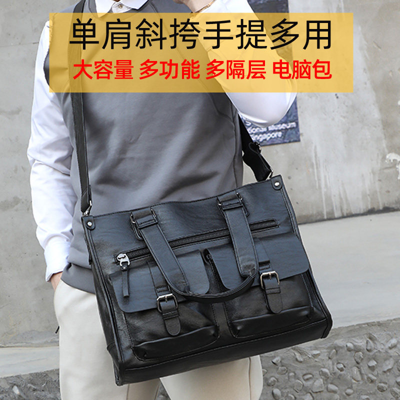 英伦风商务出差男士笔记本电脑包手提袋皮质单肩斜挎14寸大容量13.3皮包男防震防摔手提包旅行轻便15.6大学生