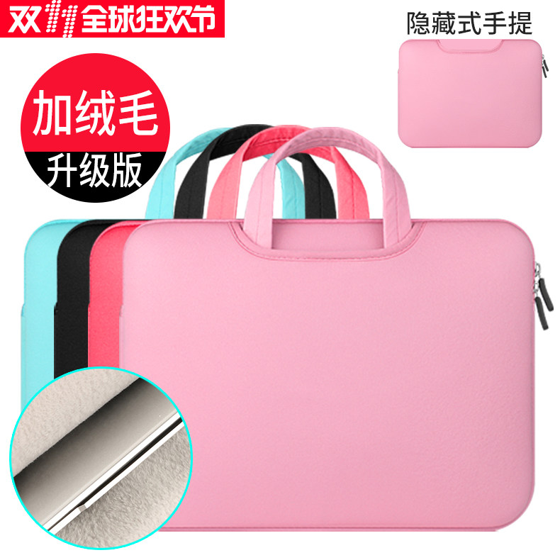适用苹果华硕13.3男女防震15.6寸手提D14商务简约air笔记本11英寸电脑包内胆套轻戴尔华为惠普保护袋MAC12pro