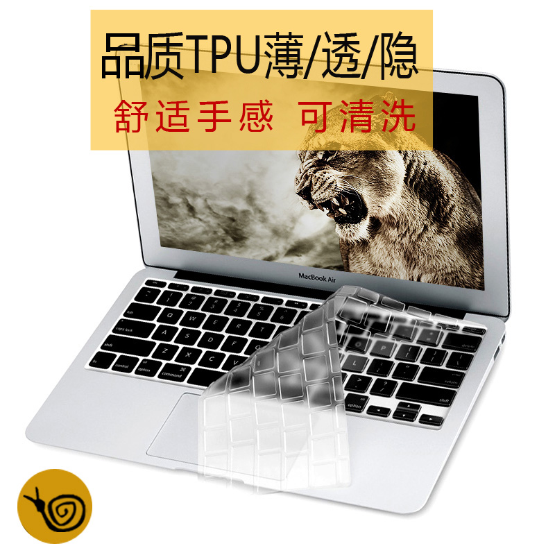 苹果笔记本电脑键盘膜贴Macbook12寸Air11Pro13.3retina透明贴合IMAC保护膜mac15英寸apple16防尘罩薄新款14-封面