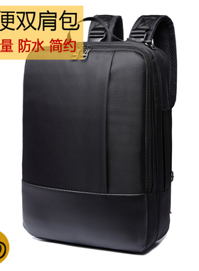 苹果笔记本电脑包air13.3双肩包15.6寸14寸华为背包商务手提12联想pro16华为简约mac笔记本包华硕戴尔macbook